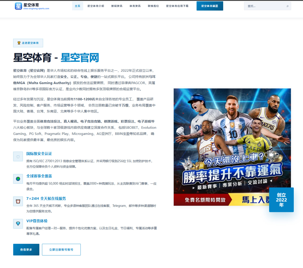 哈兰德英超连场破门助曼城争冠关键期火力全面解析