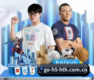 华体会登录官方 APP